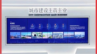 怎么来选择拼接屏——您了解吗？