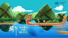 粽情六月|中亿睿祝您端午节幸福安康