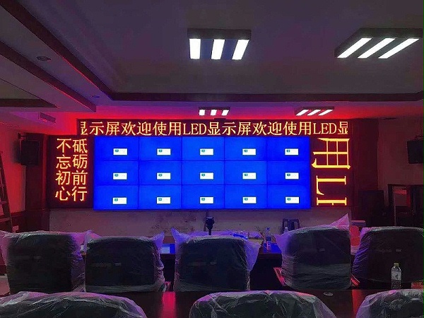 广西钦州司法局46寸液晶拼接屏3X5单元拼接+LED屏