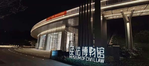深圳民法博物馆外观图