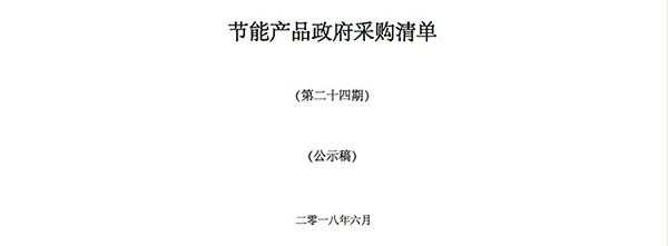 55寸1.7mm液晶拼接屏