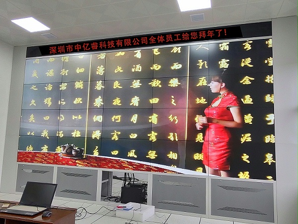 中亿睿55寸拼接屏助力贵州鑫昇煤业中控室打造"数字"综合信息大屏显示系统项目安装效果