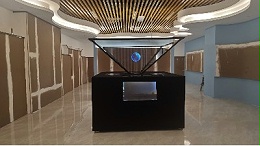 3D全息影像技术走进中山市水环境监控中心打造数字化全息展示馆