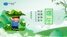 仲夏端午 | 中亿睿祝大家端午节既安康又快乐