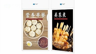 为什么双面广告机这么受欢迎呢？我们一起来了解下吧