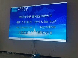 中亿睿49寸液晶拼接屏打造铜仁九中多媒体教学教育信息管理平台