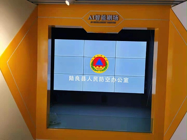云南陆良党群服务中心引入拼接屏打造信息平台