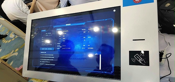 参展人员现场电子社保卡体验