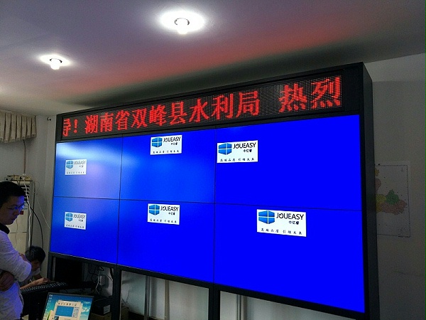 湖南双峰县水利局液晶拼接大屏幕2X3拼接效果图