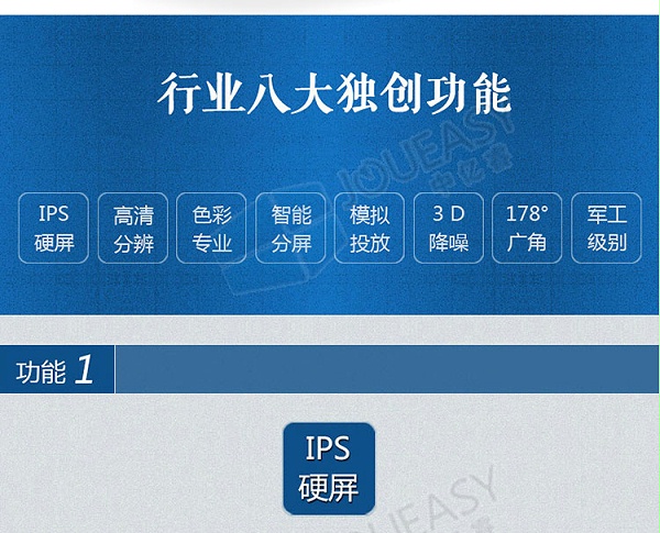 55寸1.7mm液晶拼接屏