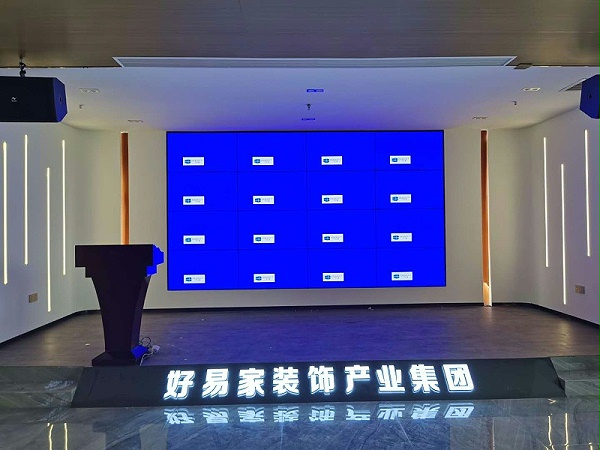 深圳好易家装饰公司建设企业展厅项目安装现场