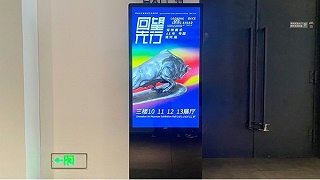 分享一体机的类型和应用场景