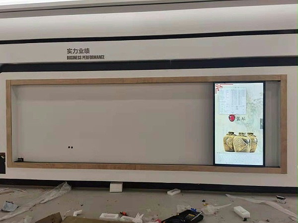 大屏智能体感互动设备应用于益阳像机厂企业展厅