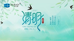 春暖清明∣清明怀古，缅怀祖先