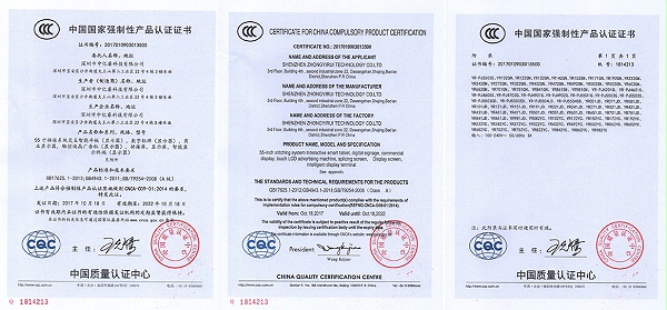 3C证书