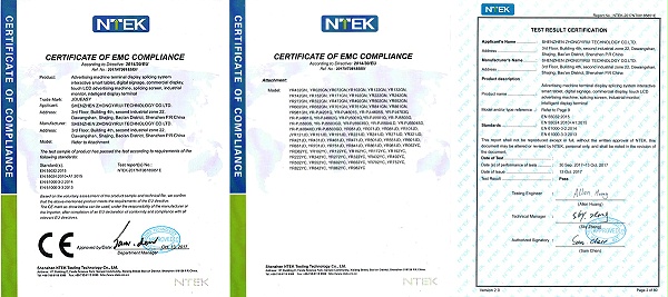 CE认证证书（EMC）