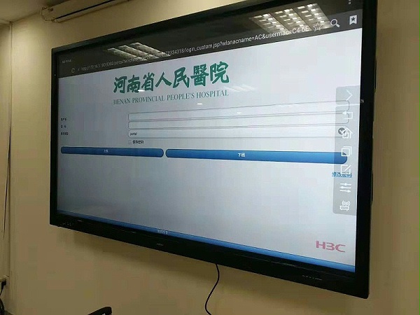 河南省人民医院86寸触摸一体机发布系统