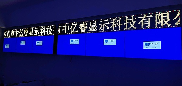 亿睿液晶拼接屏联手湖南武警作战指挥所构建可视化展示系统