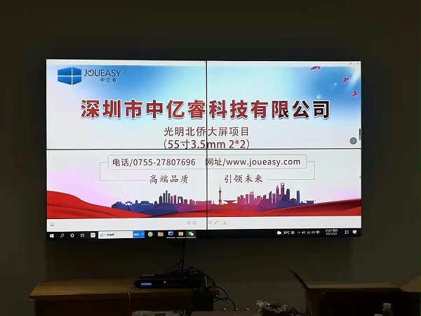 55寸拼接屏入驻深圳光明北桥党群服务中心会议室项目验收展示图