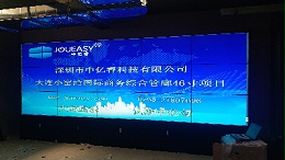 46寸液晶拼接屏方案构建大连小窑湾国际商务综合管廊视频监控中心平台