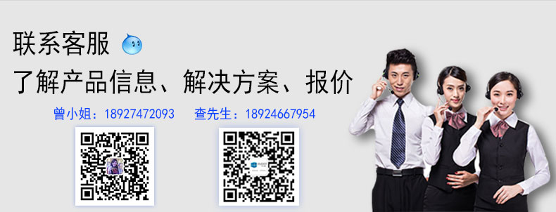 32寸卧式触摸查询一体机