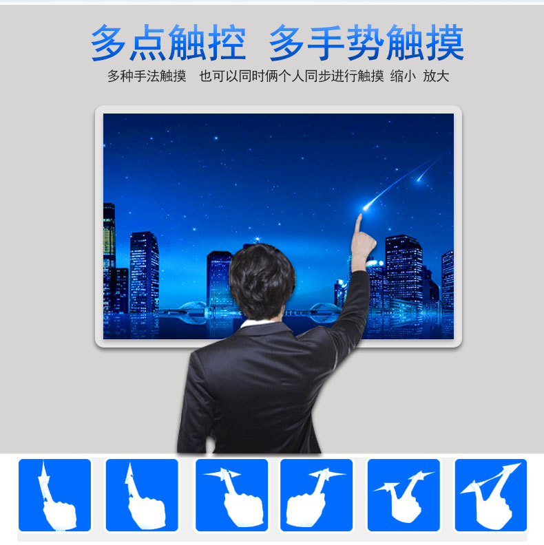 32寸卧式触摸查询一体机