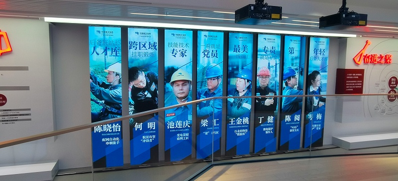 多联动互动滑轨屏入驻广东茂名供电局让安全文化展厅插上科技的“翅膀