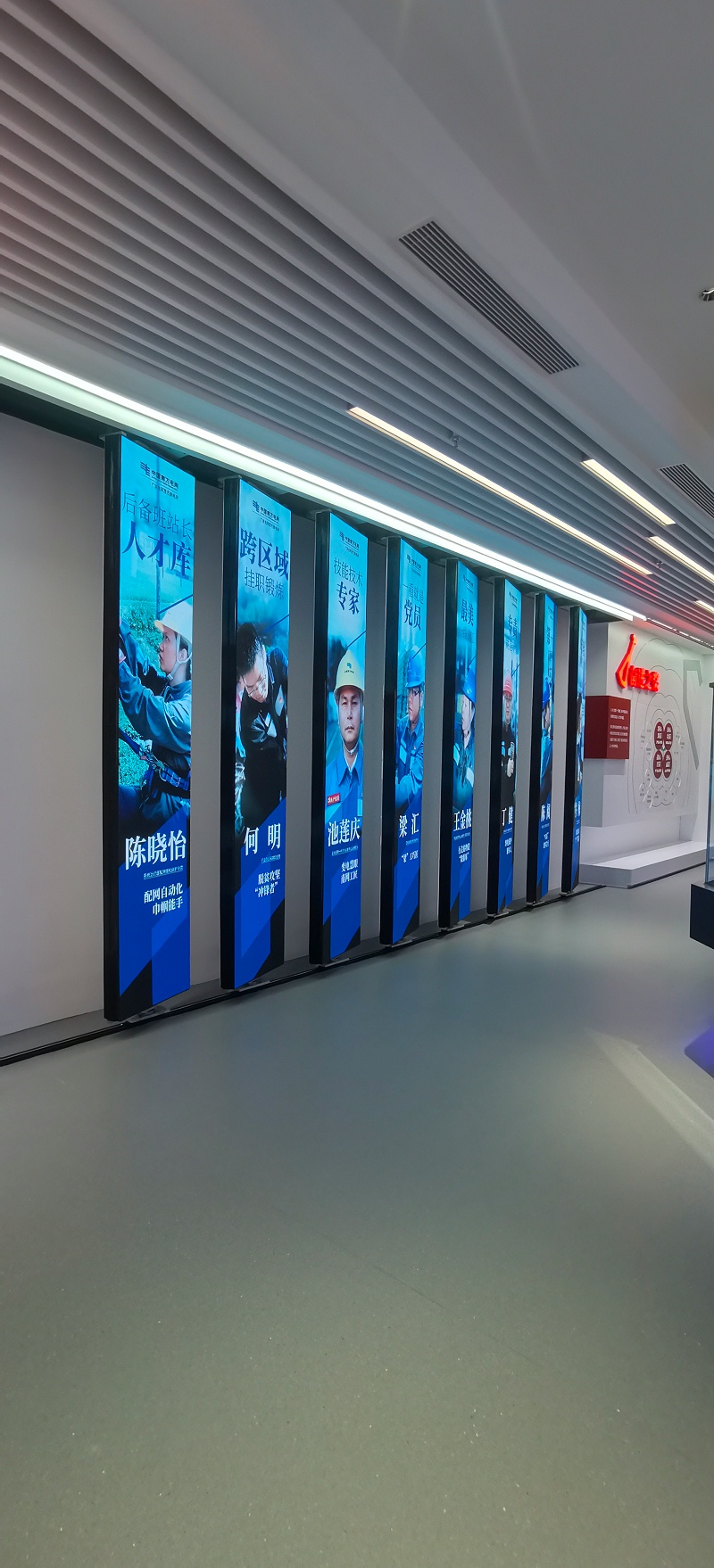 多联动互动滑轨屏入驻广东茂名供电局让安全文化展厅插上科技的“翅膀