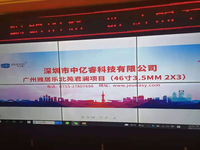 2x3 46寸拼接屏应用广州雅居乐北苑君澜售楼中心