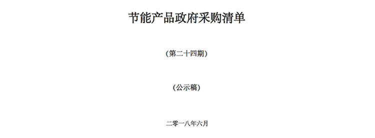 75寸壁挂式触摸查询一体机