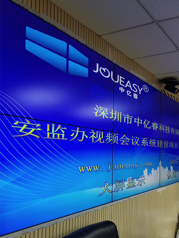 政府机关单位液晶大屏幕拼接显示系统解决方案预案概述
