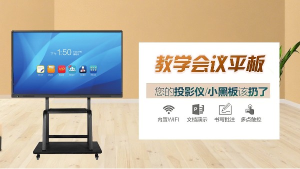 会议一体机——重塑现代新闻编辑部的“智能中枢”