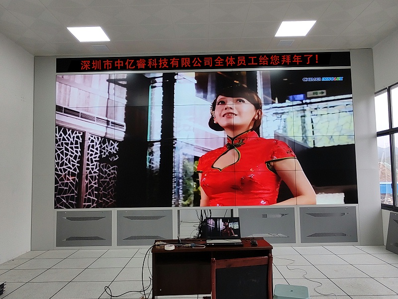 中亿睿55寸拼接屏助力贵州鑫昇煤业中控室打造"数字"综合信息大屏显示系统