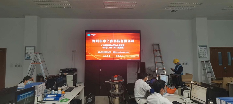 广汽新能源冲压办公室工厂会议室55寸拼接会议显示系统