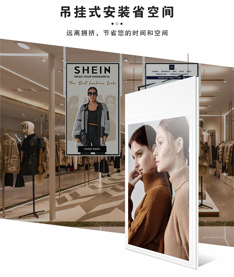 吊挂双面广告机详情 吊挂双面广告机详情