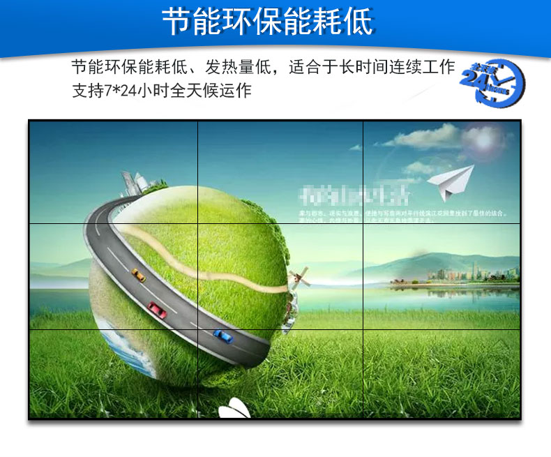 无缝液晶拼接屏