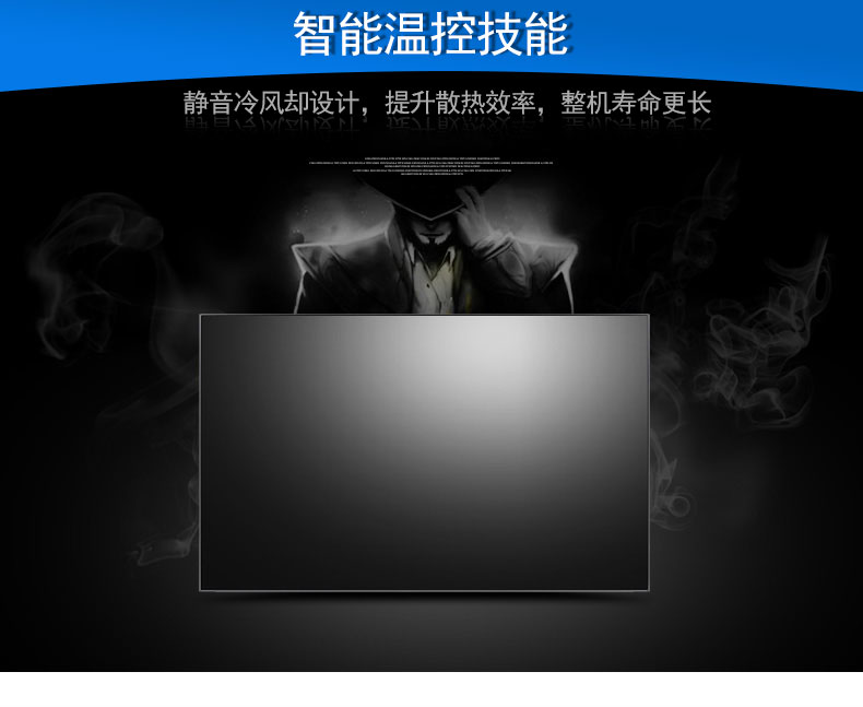 无缝液晶拼接屏
