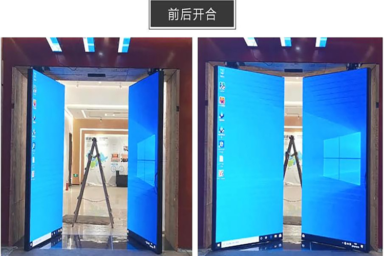 开合屏详情页6
