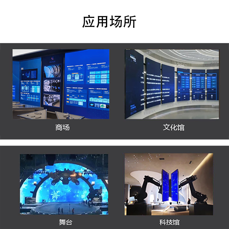 开合屏详情页7