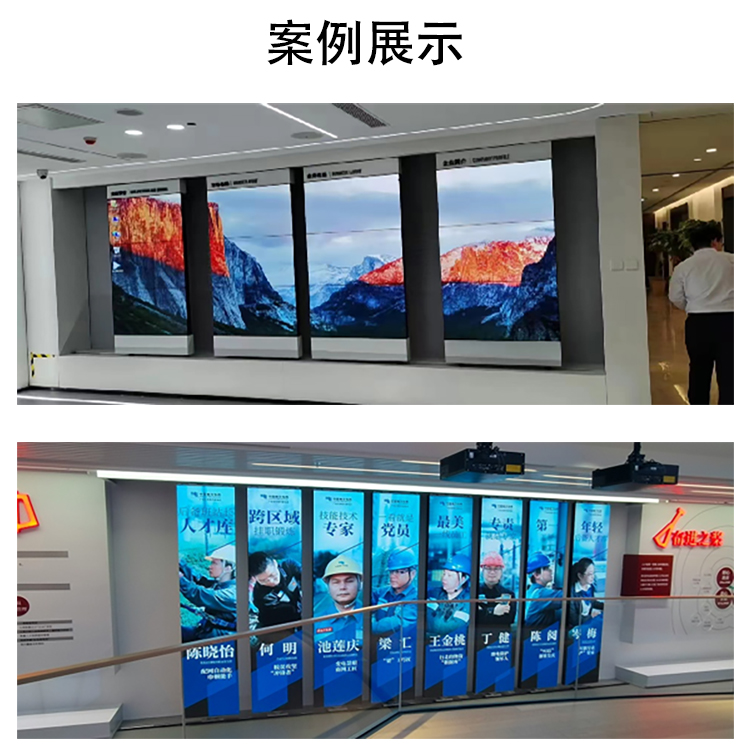 开合屏详情页8