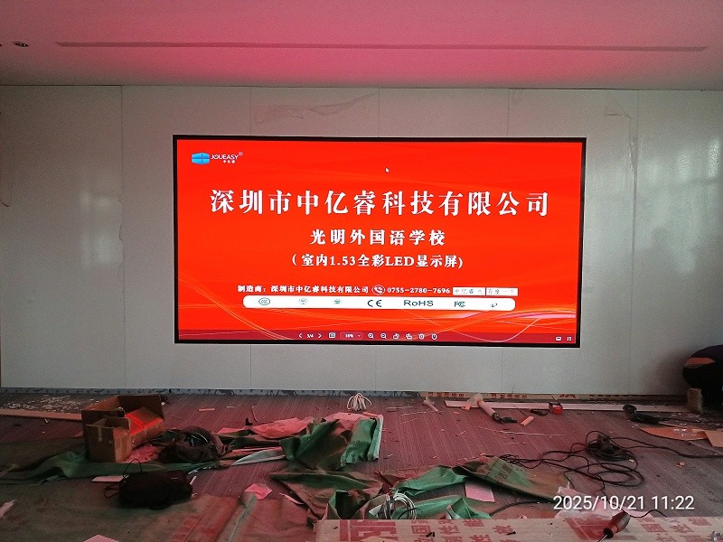 微信图片_20251023133458_26_252