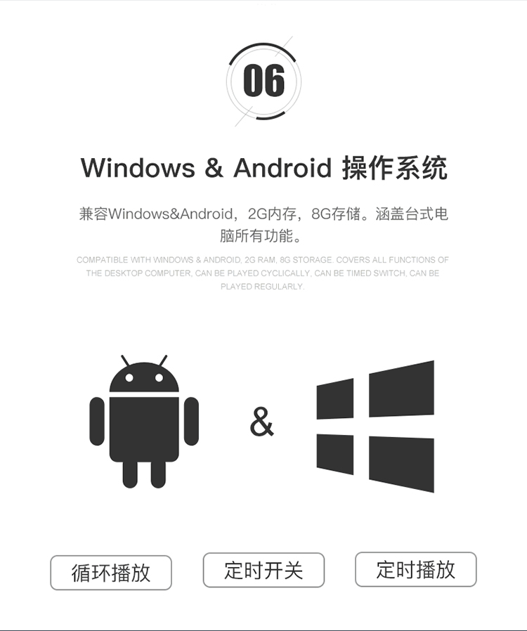 吊挂双面广告机电脑安卓操作系统