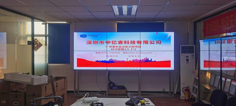 广州秉木会议室49寸3.5mm液晶拼接屏方案 验收图