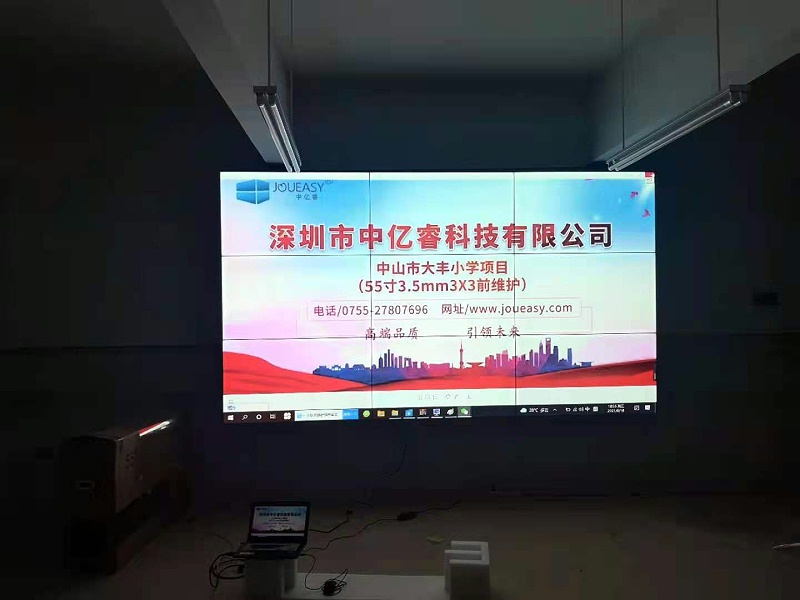 广东中山某学校55寸3.5mm液晶拼接屏案例