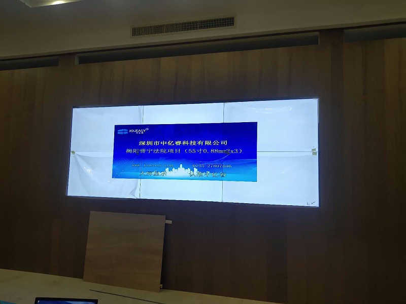 广东揭阳普宁法院55寸0.88拼接屏安装效果图