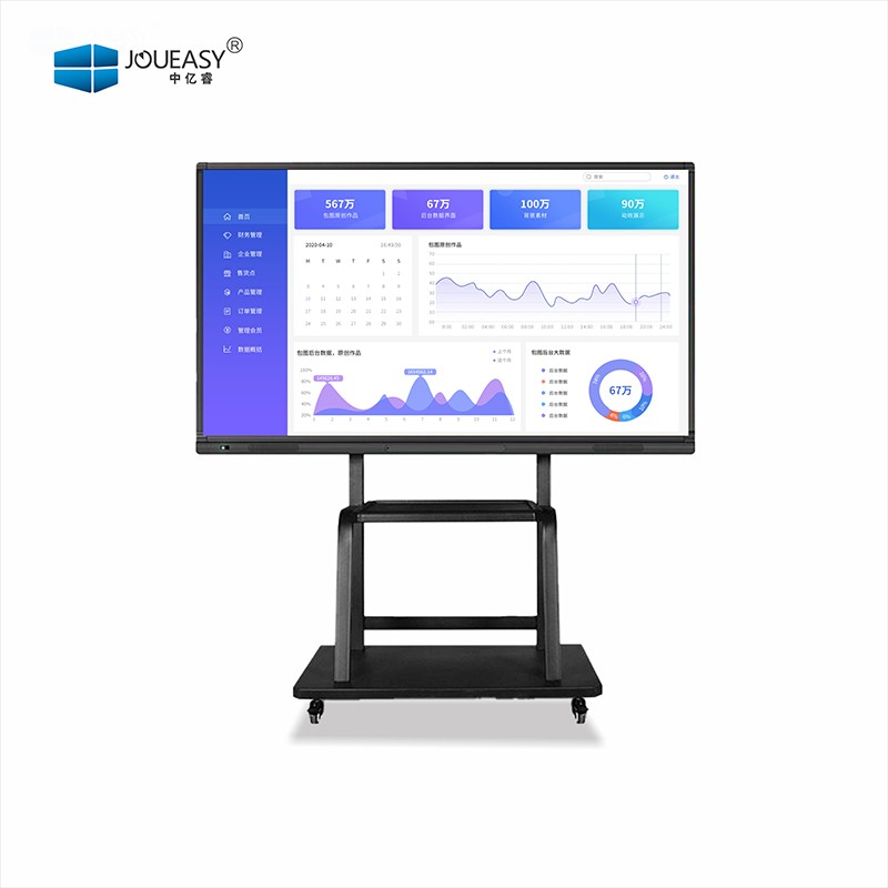 65寸会议触控一体机