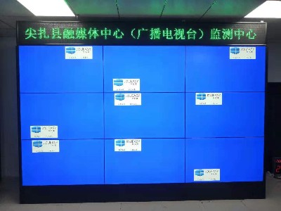 中亿睿9台液晶显示屏应用于青海尖扎县广播电视台中心
