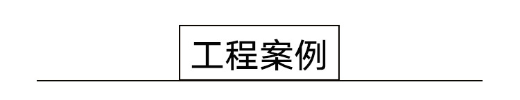 55寸液晶拼接屏