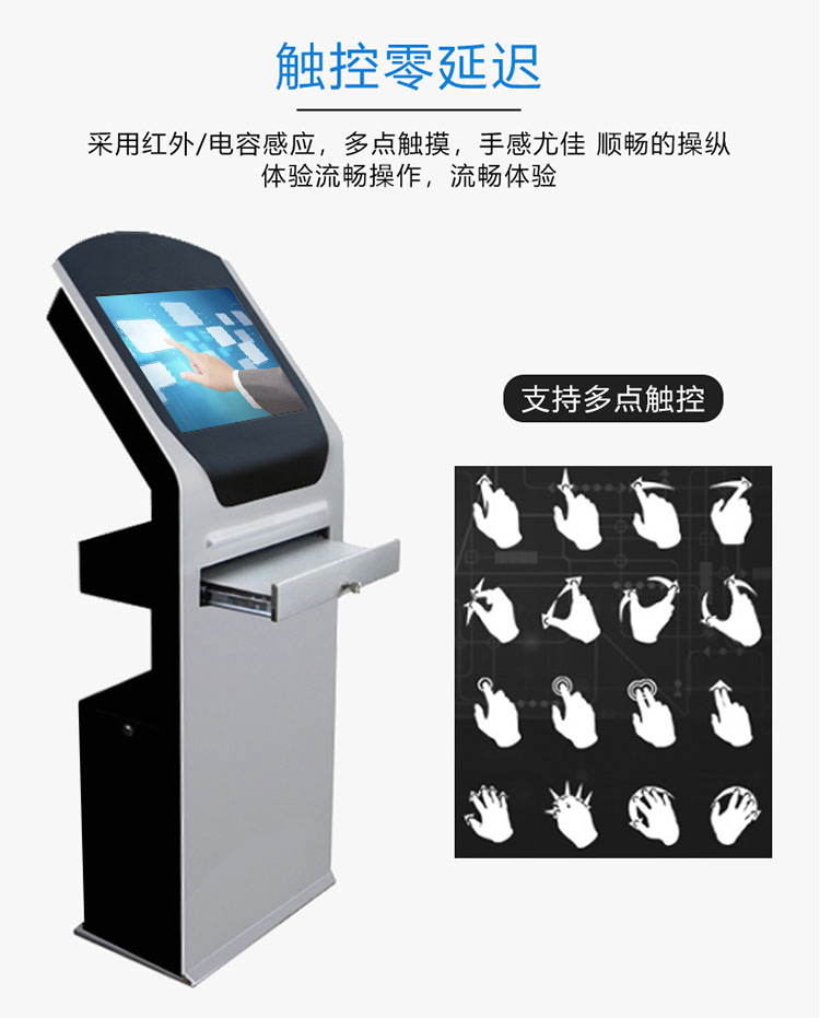 排队叫号机触摸功能介绍