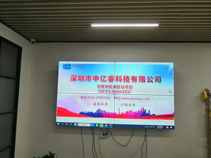 广东东莞松湖智谷采用液晶拼接屏打造新一代信息技术产业园